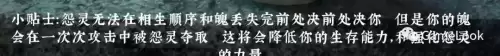 斗战神移速命格-斗战神衣服上的移速星最高多少