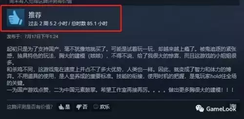 斗战神移速命格-斗战神衣服上的移速星最高多少