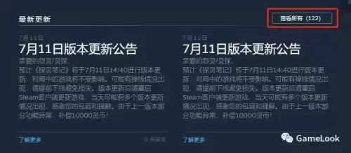 斗战神移速命格-斗战神衣服上的移速星最高多少