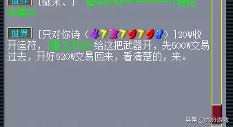 梦幻西游开运符可以交易吗-梦幻西游开运符多少一张啊
