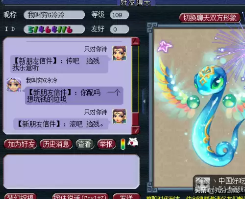 梦幻西游开运符可以交易吗-梦幻西游开运符多少一张啊