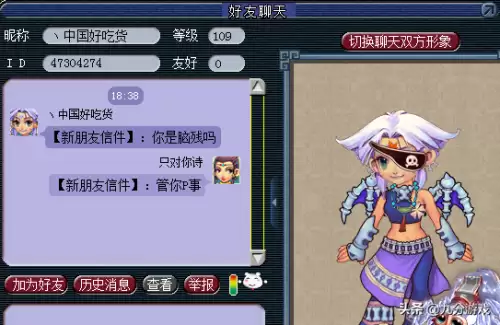 梦幻西游开运符可以交易吗-梦幻西游开运符多少一张啊
