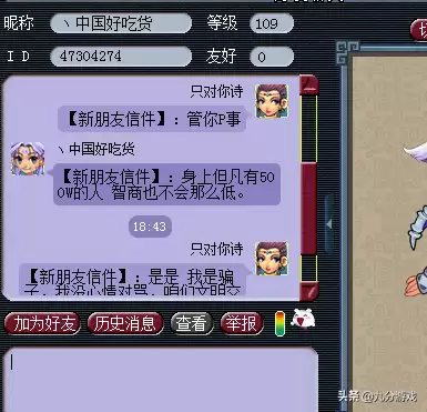 梦幻西游开运符可以交易吗-梦幻西游开运符多少一张啊