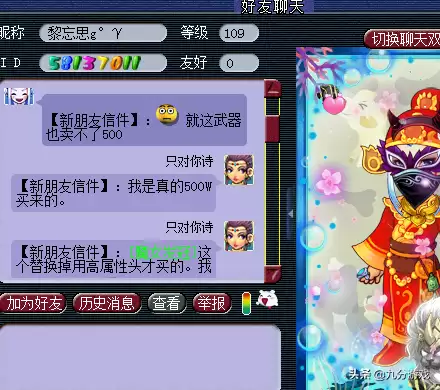 梦幻西游开运符可以交易吗-梦幻西游开运符多少一张啊