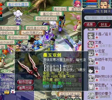 梦幻西游开运符可以交易吗-梦幻西游开运符多少一张啊