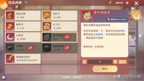 梦幻新诛仙太坑了-梦幻新诛仙是回合制吗