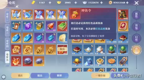 梦幻新诛仙太坑了-梦幻新诛仙是回合制吗