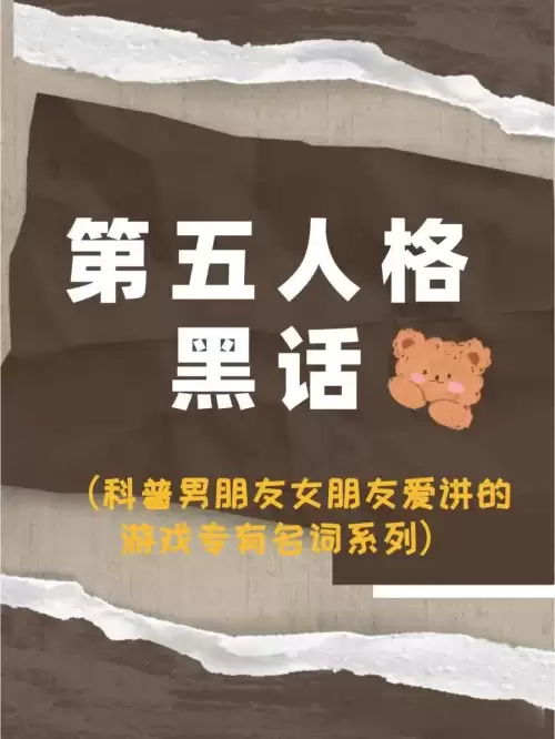 第五人格等待动作怎么弄-第五人格医生呼喊动作