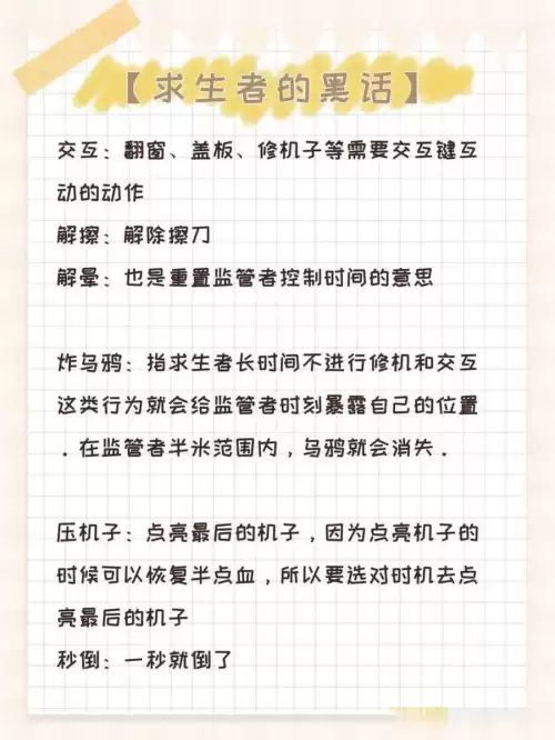 第五人格等待动作怎么弄-第五人格医生呼喊动作