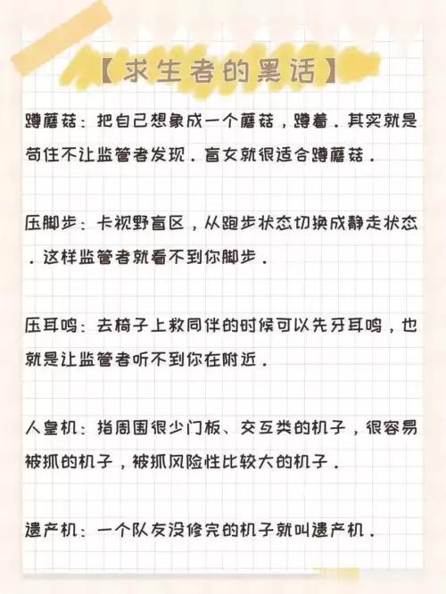 第五人格等待动作怎么弄-第五人格医生呼喊动作