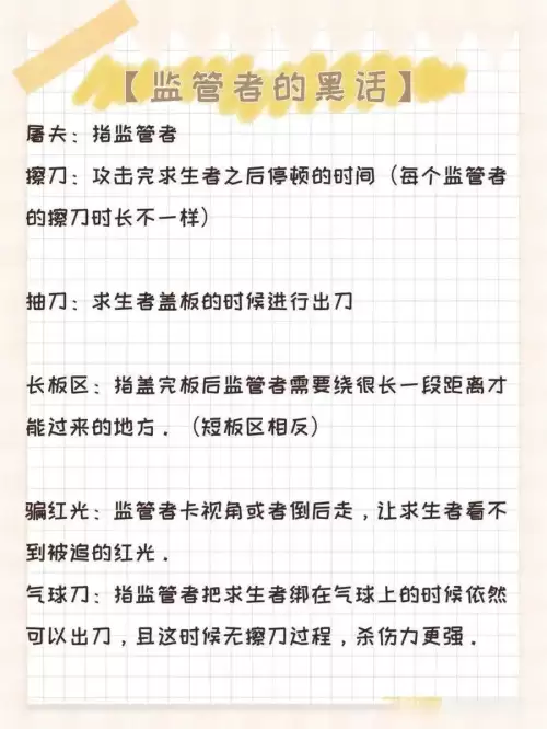 第五人格等待动作怎么弄-第五人格医生呼喊动作