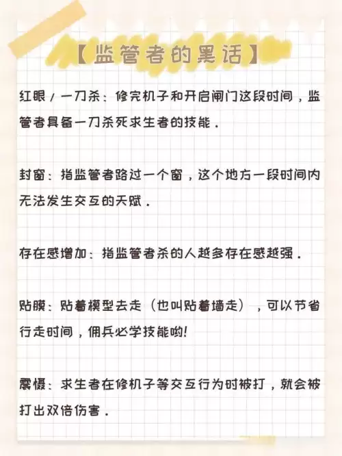 第五人格等待动作怎么弄-第五人格医生呼喊动作