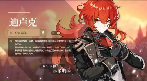 原神1精是什么-原神元素精通触发算谁的