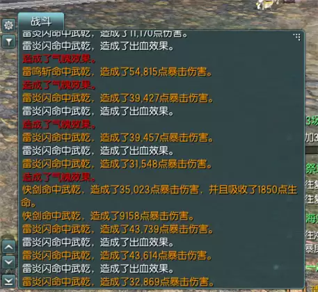 剑灵灵剑鼠标宏怎么设置-剑灵灵剑卡刀宏设置