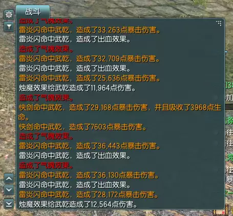 剑灵灵剑鼠标宏怎么设置-剑灵灵剑卡刀宏设置