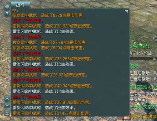 剑灵灵剑鼠标宏怎么设置-剑灵灵剑卡刀宏设置