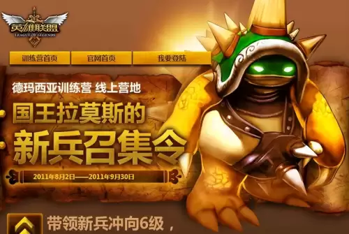 lol所有稀有皮肤