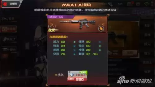 cf手游征服者可以换购什么-穿越火线手游征服者