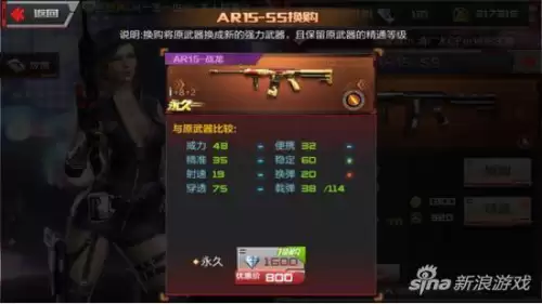 cf手游征服者可以换购什么-穿越火线手游征服者