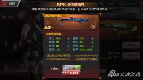 cf手游征服者可以换购什么-穿越火线手游征服者