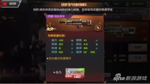 cf手游征服者可以换购什么-穿越火线手游征服者