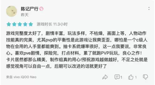 航海王热血航线火吗-航海王热血航线凯多技能