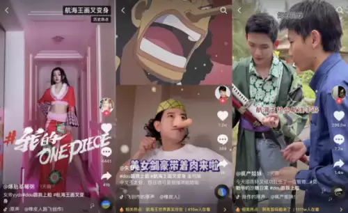 航海王热血航线火吗-航海王热血航线凯多技能