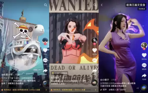 航海王热血航线火吗-航海王热血航线凯多技能