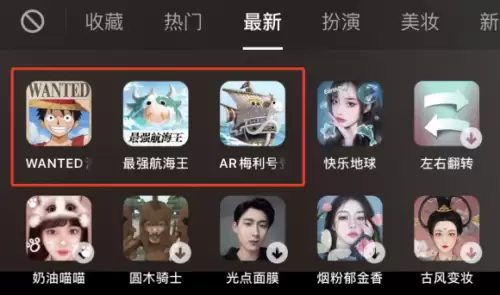 航海王热血航线火吗-航海王热血航线凯多技能