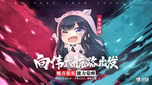 航海王热血航线火吗-航海王热血航线凯多技能