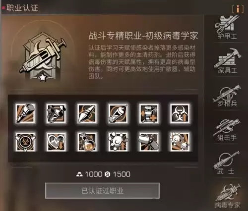 明日之后油脂如何获得-明日之后油脂用途