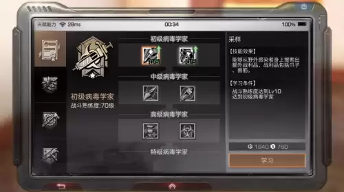 明日之后油脂如何获得-明日之后油脂用途