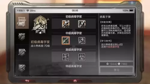 明日之后油脂如何获得-明日之后油脂用途