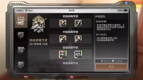 明日之后油脂如何获得-明日之后油脂用途
