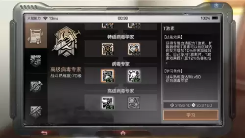 明日之后油脂如何获得-明日之后油脂用途