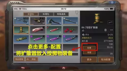 明日之后油脂如何获得-明日之后油脂用途