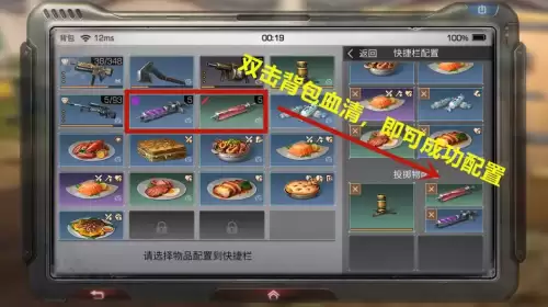 明日之后油脂如何获得-明日之后油脂用途