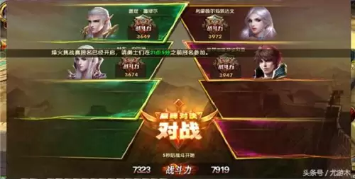 神鬼传奇战士宝石推荐-神鬼传奇手游