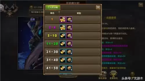 神鬼传奇战士宝石推荐-神鬼传奇手游