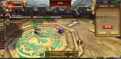 神鬼传奇战士宝石推荐-神鬼传奇手游