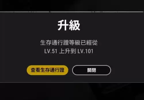 pubg通行证要多少钱-绝地求生一个通行证多少钱