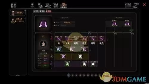 太吾绘卷武当剑仙流攻略-太吾绘卷紫霞门派