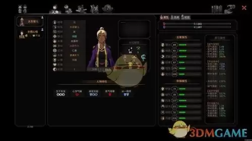 太吾绘卷武当剑仙流攻略-太吾绘卷紫霞门派