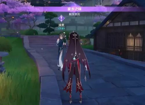 原神家乡之味的任务怎么做-原神绝对独特的美食任务