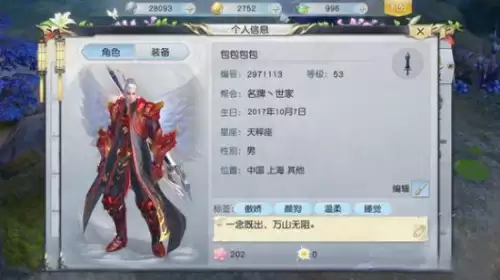 镇魔曲手游哪个职业-镇魔曲手游攻略和技巧