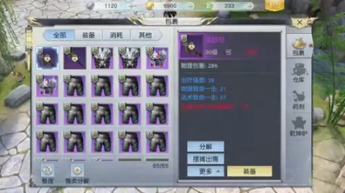 镇魔曲手游哪个职业-镇魔曲手游攻略和技巧