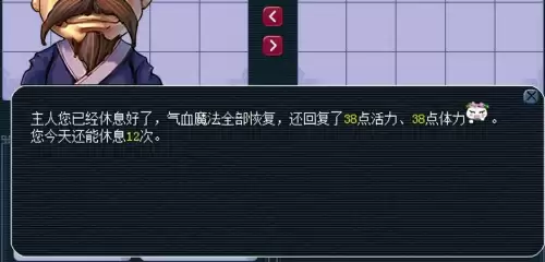 梦幻西游社区土地怎么获得-梦幻西游社区贡献度太难弄了