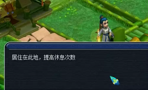 梦幻西游社区土地怎么获得-梦幻西游社区贡献度太难弄了