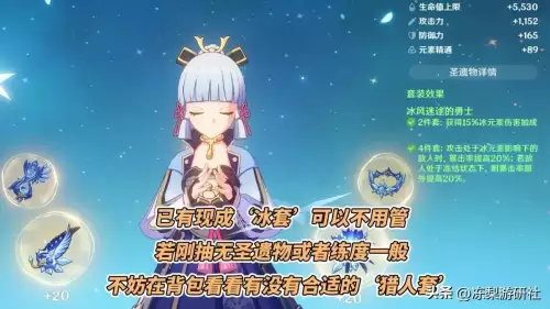 原神温蒂和琴怎么搭配-原神温迪用的是什么琴