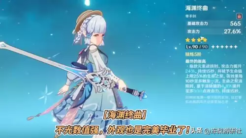 原神温蒂和琴怎么搭配-原神温迪用的是什么琴